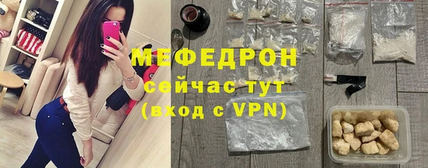 мефедрон Белоозёрский