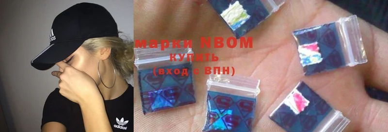 Марки 25I-NBOMe 1,8мг  маркетплейс Telegram  Мыски 